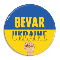 Bevar Ukraine badge